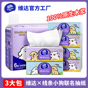 �S�_�鼈���lС�����g3��90��3�����ü���������ͽ��������˳鼈