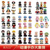 Мультфильм аниме ручной работы Наруто One Piece Dragon Ball Маленькая украшение Ультрамен Sanrio Doll Woll Dolls Koll