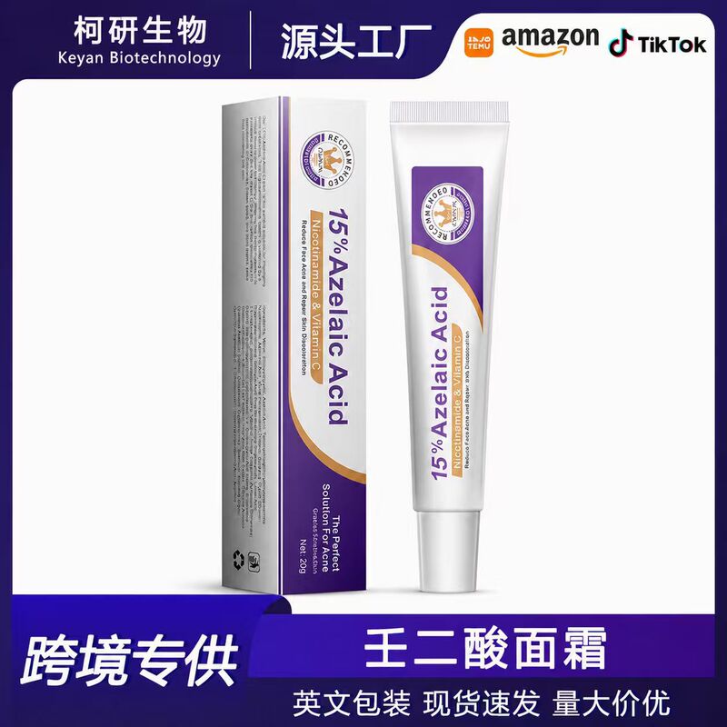 Cross-Border Exclusive Supply of Azelaic Acid15% Azelaic Acid Essence Niacinamide Soothing Skin Brightening Gel