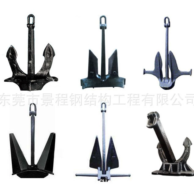 Гонконг с стержнем Поворотный коготь Якорь Макао якорь с отличным сцеплением якорь Фучжоу Ма якорь Сямэнь данфуэр