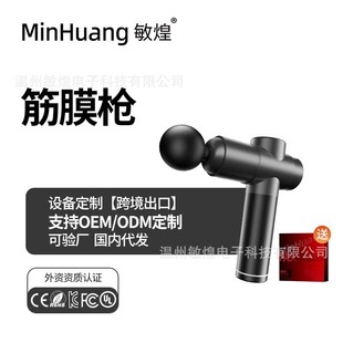 Fascia Gun Muscle Relaxation Massager Sports Neck Gun Electric Impact Home Fitness Equipment Fascia Grab Hair