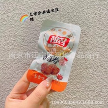 祖名香逗卷鸡汁味香辣味五香味肉汁味一箱10斤小包装零食批发