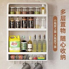 厨房多功能置物架家用壁挂式调料品壁柜调料架墙上调味品收纳架子