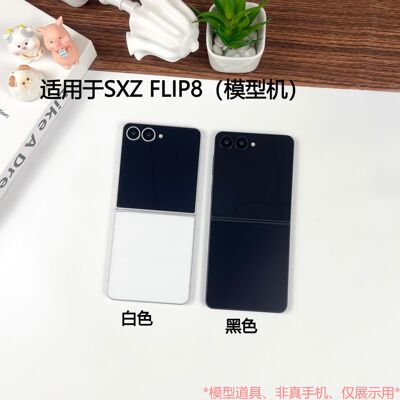 Samsung, совместимый GalaxyZFold8, мобильный телефон, модель, складной GalaxyZFold8, Z Flip8