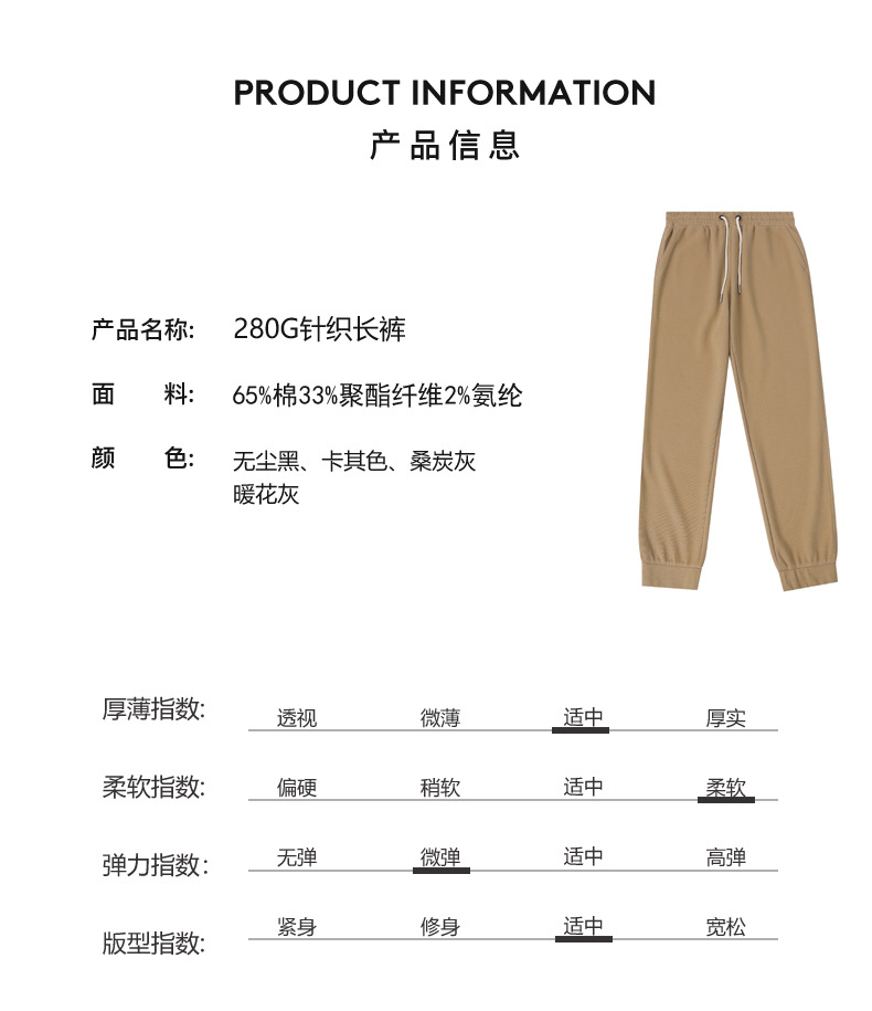 登爵男装 棉质日系复古重磅运动卫裤子 针织纯色螺纹束口小脚休