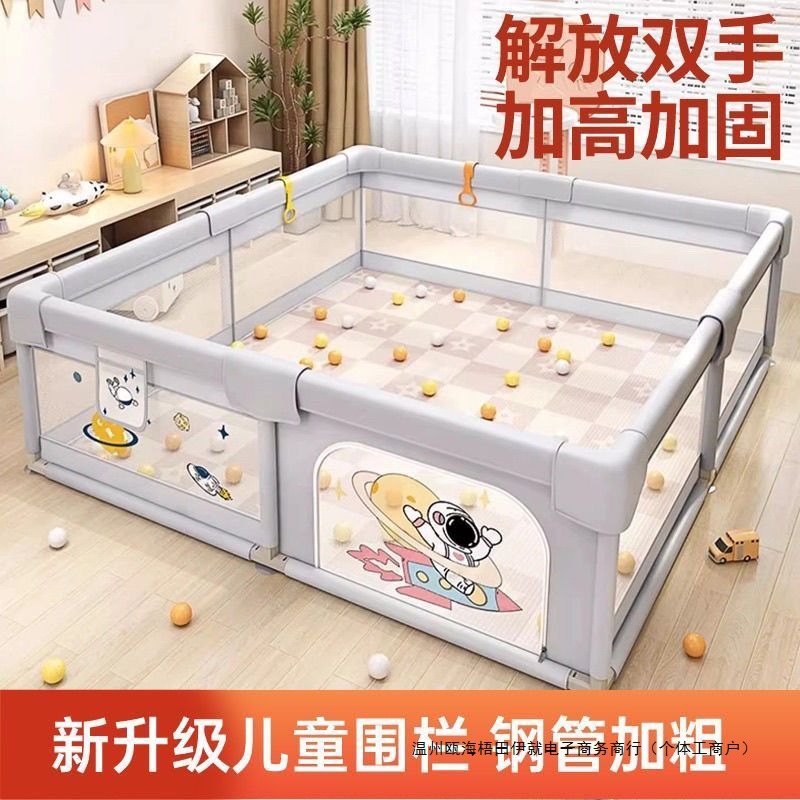 Baby Fence Guardrail Floor Multi-Functional Indoor Dual-Purpose Fence Baby Living Room Floor Toddler Toys