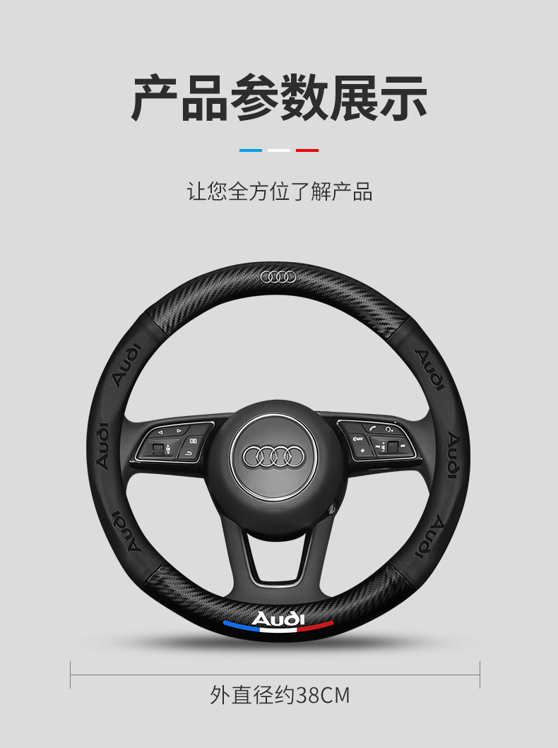 Trumpchi steering wheel cover leather GS4GS5GS3GS7GS8GA4GA5GA8GM8 special car carbon fiber handle cover