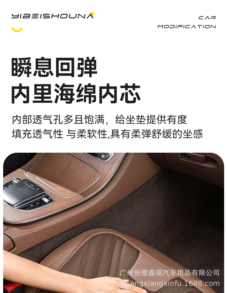 Car seat cushion four seasons universal high-end single-piece 2025 new ventilated seat cushion summer ice silk breathable seat cushion