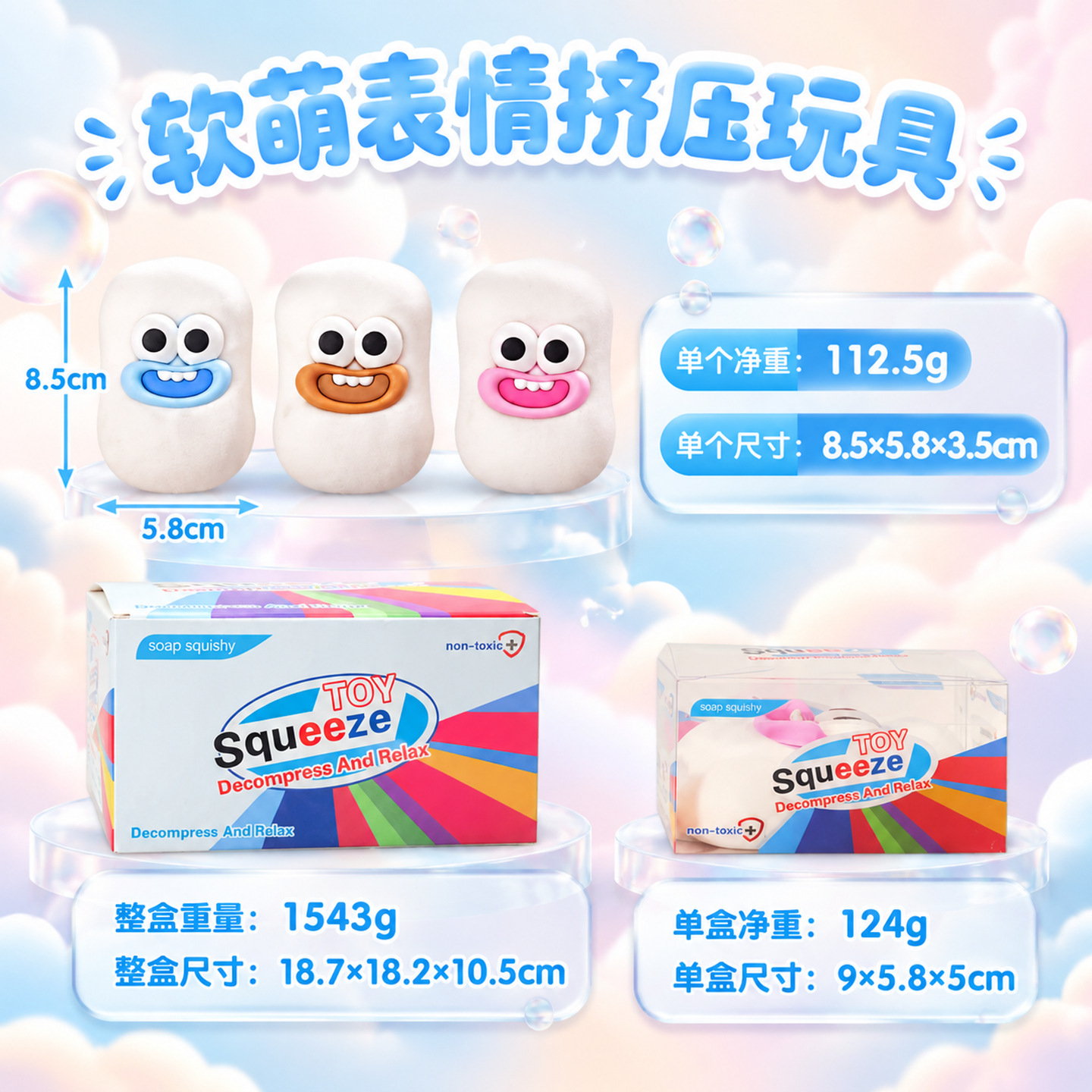 Quirky soap brick squishy toy