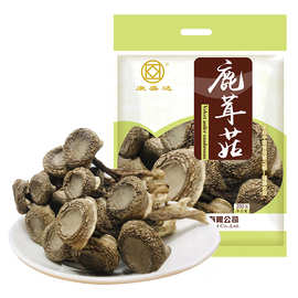 鹿茸菇干货包邮新货鹿茸菌新鲜煲汤古田脆脆菇干香菇散装批发