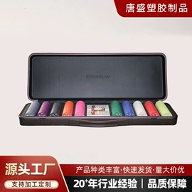 骰子、筹码;筹码箱;扑克、桌游牌