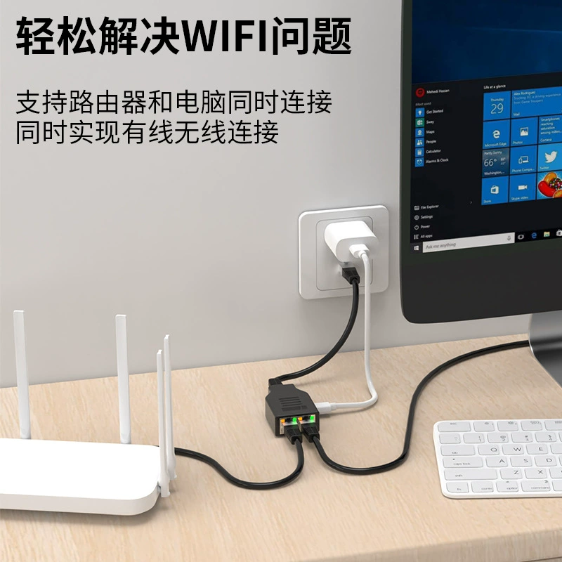 Сетевой распределитель, разветвитель RJ45 на одну-две линии, через коммутатор гигабитный могут проходить два компьютера