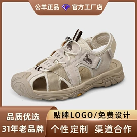 男式运动单鞋;女式休闲单鞋;男式休闲单鞋