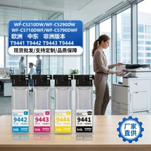 �m�Ð�����WF-C5210DW/WF-C5290DW/WF-C5710DWF/WF-C5790DWFī��