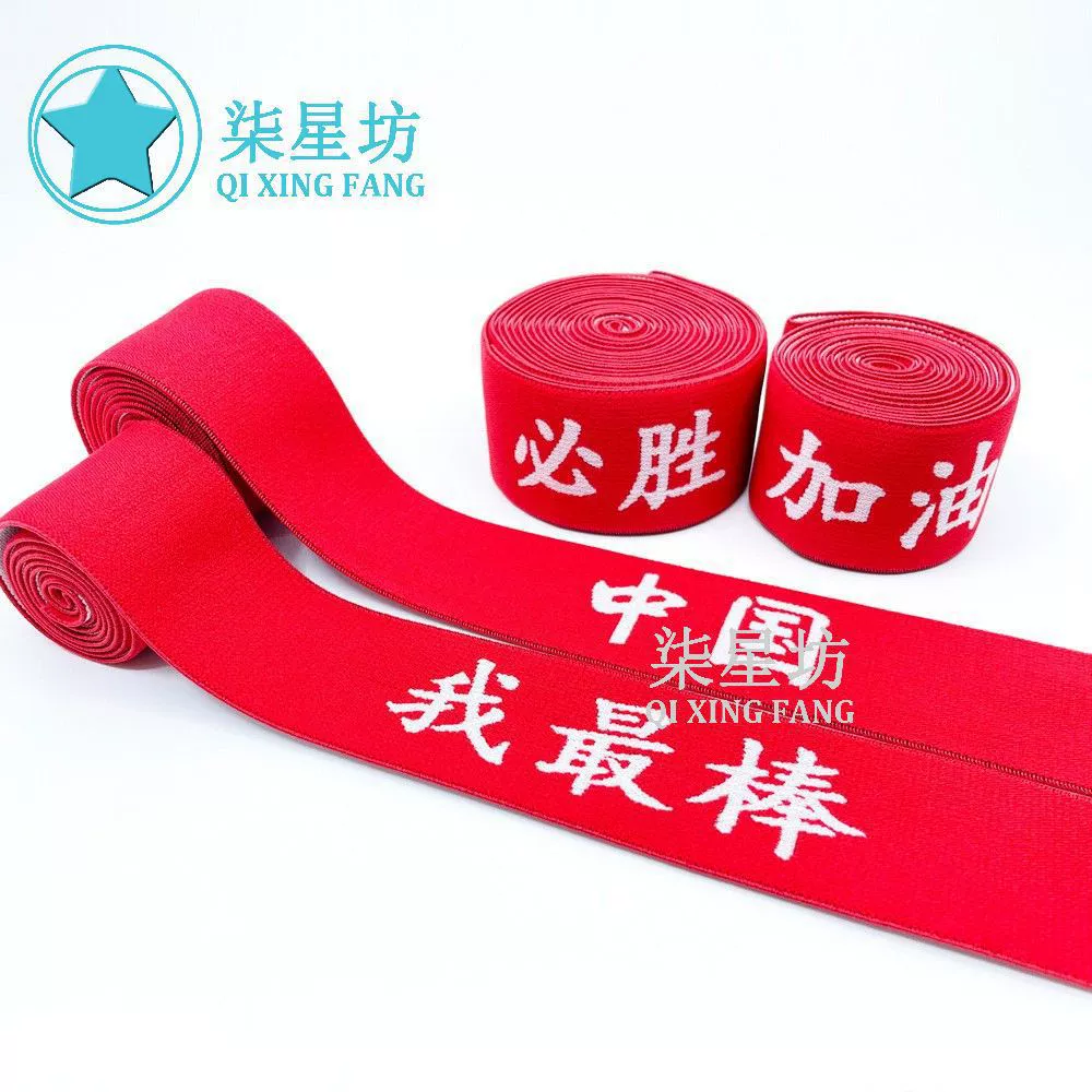 Студенческие игры кампуса приветствуют 4CM