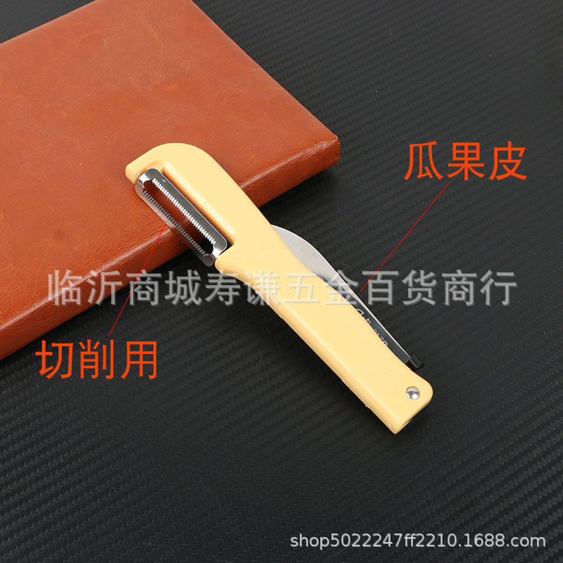 Beizuo Fruit Knife, Fruit Slicer, Peeler, Melon Skin Knife, Potato Peeler, Peeler, Fruit Divider