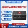反光弧光拍摄焊接相机