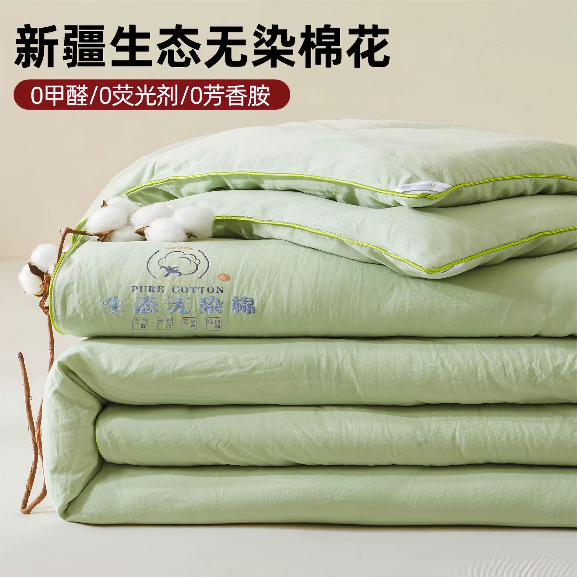 Winter cotton warm duvet, bedding