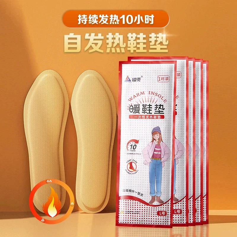 Самонагревающиеся стельки Lailing, расширенная версия, грелки для ног для прогулок, мужские и женские зимние грелки для ног, самонагревающиеся стельки для согревания младенцев
