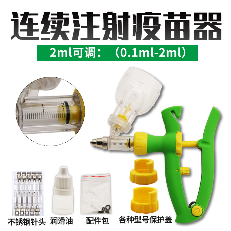 Jeringa continua veterinaria ajustable con inserto para botella, jeringa para prevención de epidemias, jeringa para vacunas de 5 ml, jeringa continua veterinaria.