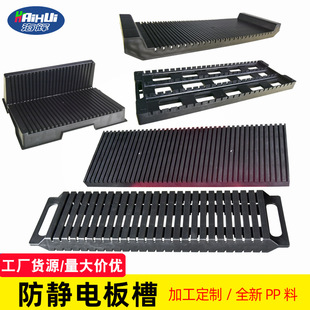 Anti -Static PCB Weekly Rotor Hescept Harge Board Bound Crackte Crack -Card -Card Card Crack Crackt Crack Smt Tray Plug -in Disk