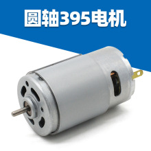 395늙C ��Ť��6v 12v�R�_ 늄ӹ���DIY܇ģ �ֹ����늄��R�_