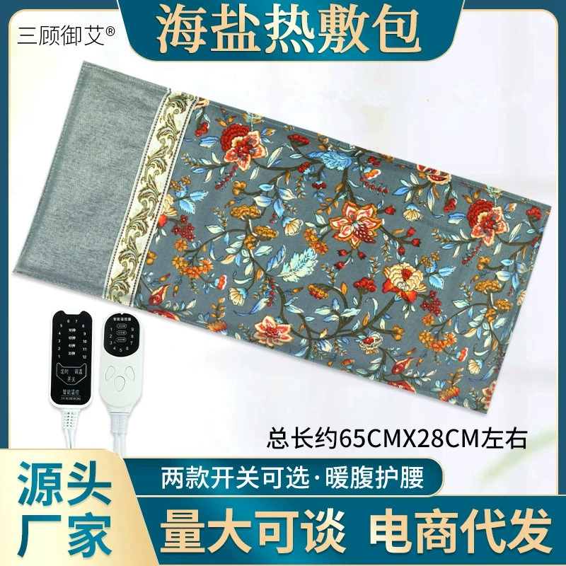 Солевой пакет Горячий компресс может быть привязан к талии