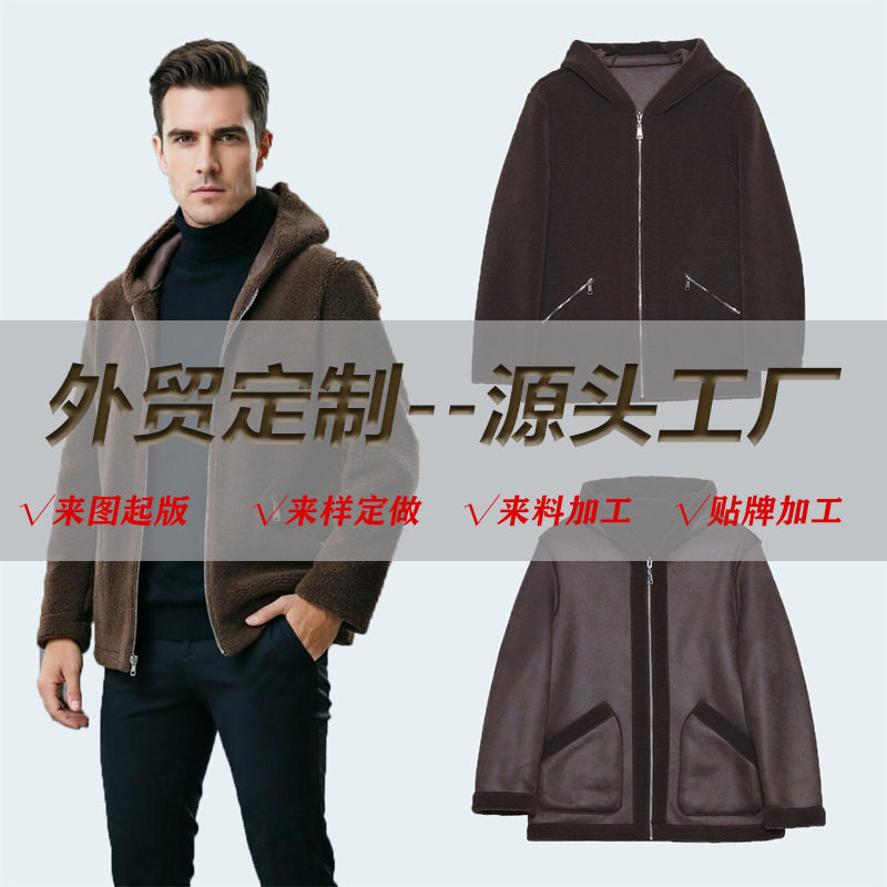 Áo khoác jacket nam dày dặn hai mặt mặc được có mũ, dáng rộng, dài áo 50–65 cm — Màu cà phê, màu đen