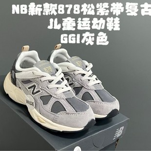 ����NB 878��ͯЬ�ɾo��͸�����m�ٴ����e�͹��\��Ь��Ůͯ�ܲ�Ь