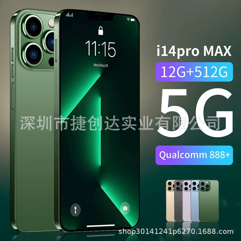 跨境i14 ProMax 低价现货16+1T 一体机大屏外贸智能手机 (劲爆款)