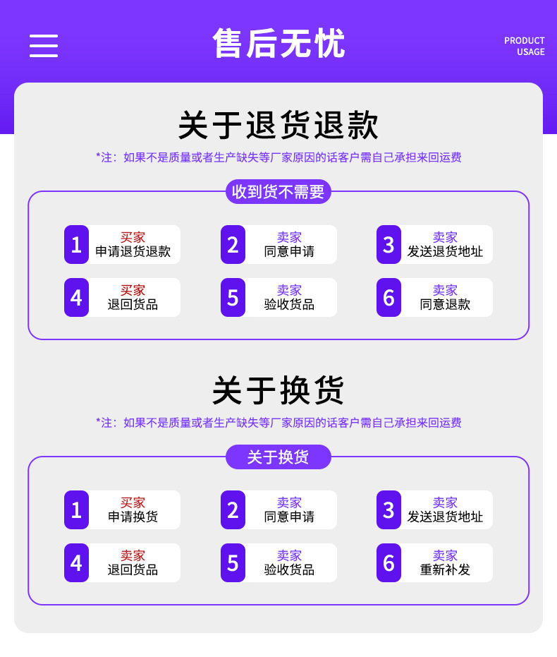 详情页-确稿_17