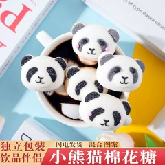 Children's Day Candy Internet Celebrity Panda High Beauty Cotton Candy Milk Tea Companion Kindergarten Snacks Wholesale