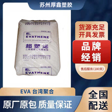 EVA/̨ۺ/UE649-04 zw eva֬ 