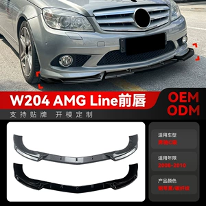 Mercedes-Benz C-Class W204前期 Amg Line üçün Ön Lip, Ön Kürək, Ön Künc Ətrafı Dəyişiklik Hissələri