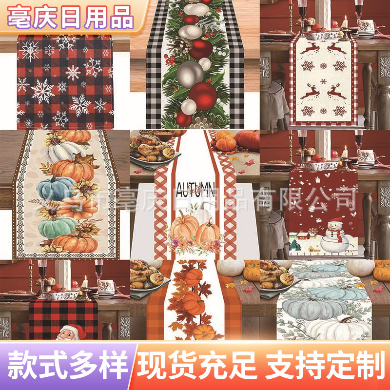 跨境新款桌旗餐桌防滑隔热亚麻桌布装饰布独立桌巾餐圣诞装饰亚麻