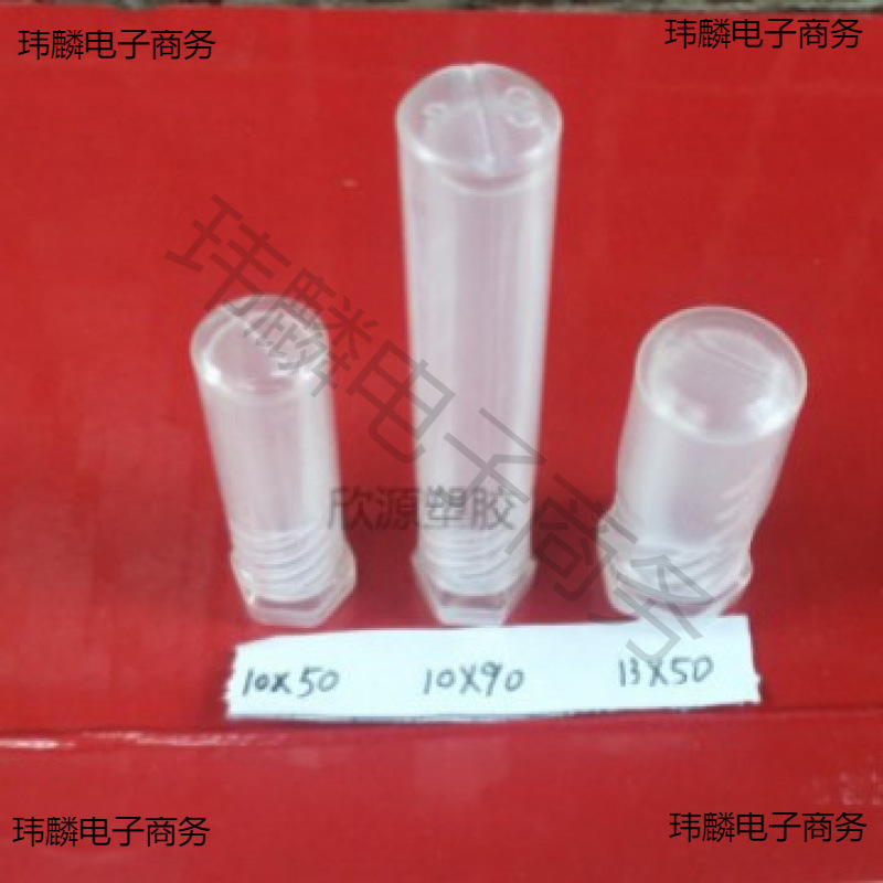 圆柱抽拉包装盒10-22 圆形拉伸盒 钻头刀盘盒PP料零件圆柱盒