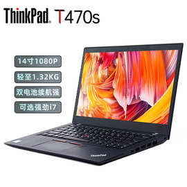 14寸T470/s7代轻薄笔记本电脑轻薄商务办公手提本laptop
