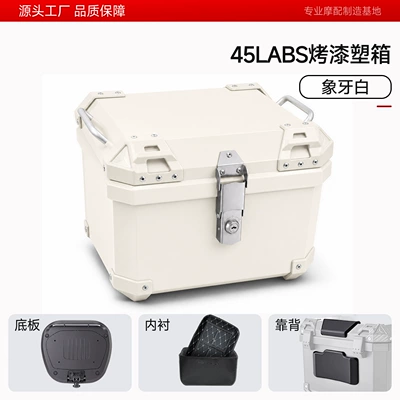 Motorcycle trunk – trunk - 45l-abs-painted-square-box-ivory-white-sponge-backrest