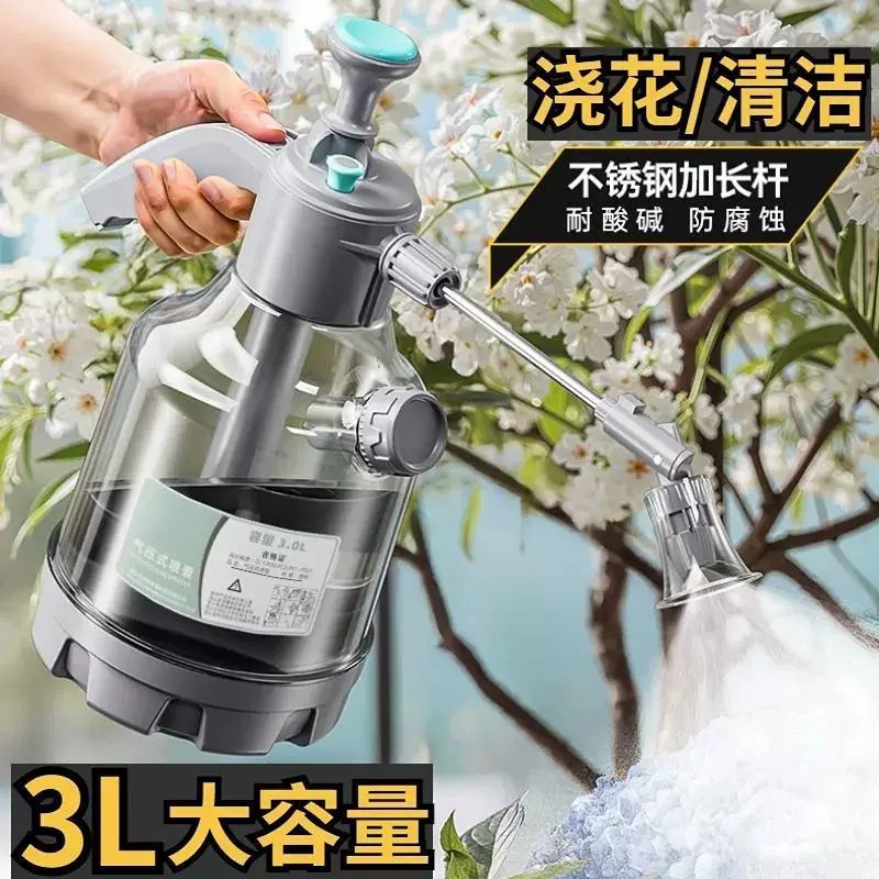Pneumatic large-capacity watering can for home gardening, car washing, and cleaning, PA can, household tool