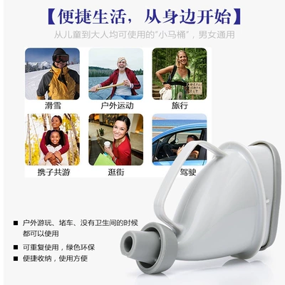 Portable Toilet, Kempinq və səyahət