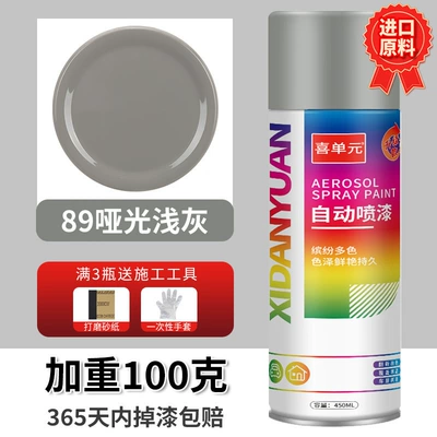 Paint, Car Paint — Avtomobil boya qələmləri - 045l-matte-light-gray-high-quality-technology-upgraded-and-weighted-by-100-grams