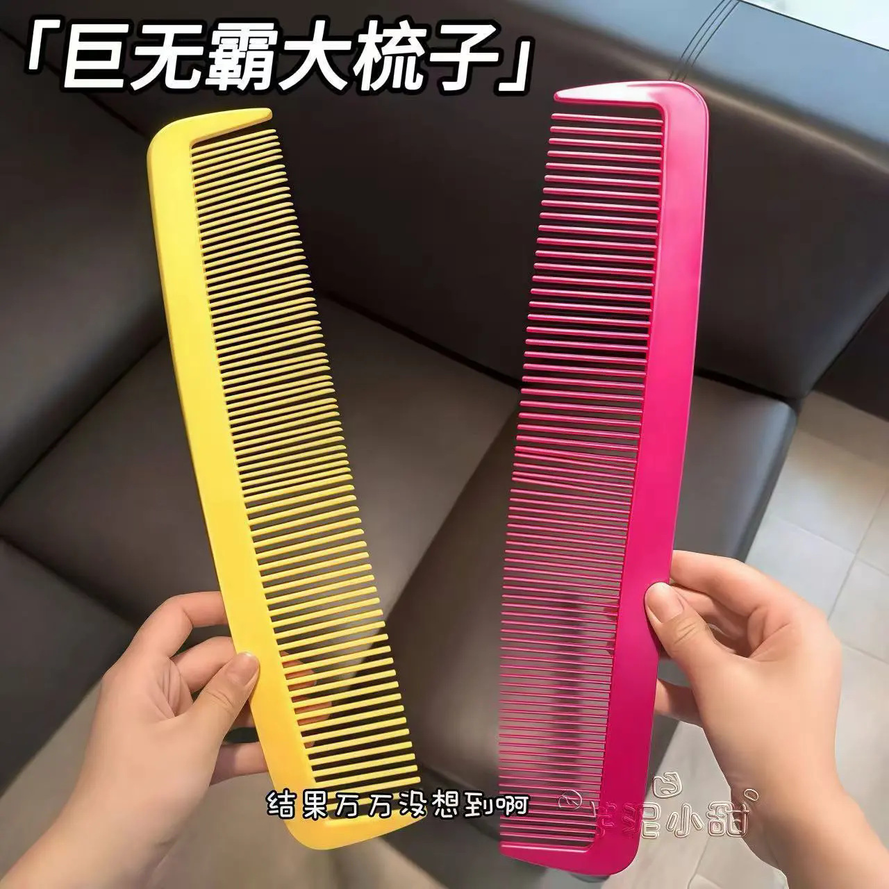 Giant Comb Funny Prop Comb Stage Performance Creative Stress-Relief Straightening Clown Large Extra-Long