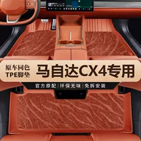 Специально для FAW Mazda cx4 ножные коврики tpe водонепроницаемый 20 21 16-23 модели 2,0 л двухприводного автомобиля ножные коврики