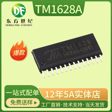 +��΢���� ԭװ��Ʒ TM1628A TM1628 AIP1628 SOP28 ����IC