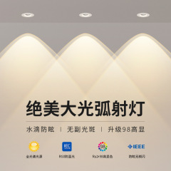 虹の小さい丘のスポットライトは埋め込み式のled家庭用の客間のネットの赤い超薄の筒の明かりをつけます。
