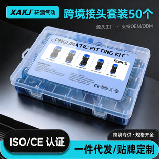 50pcs��ӽ��^���bPUֱͨ�羳�M�Ϻ��b���R�d���Ϻп��ٽ��^50��