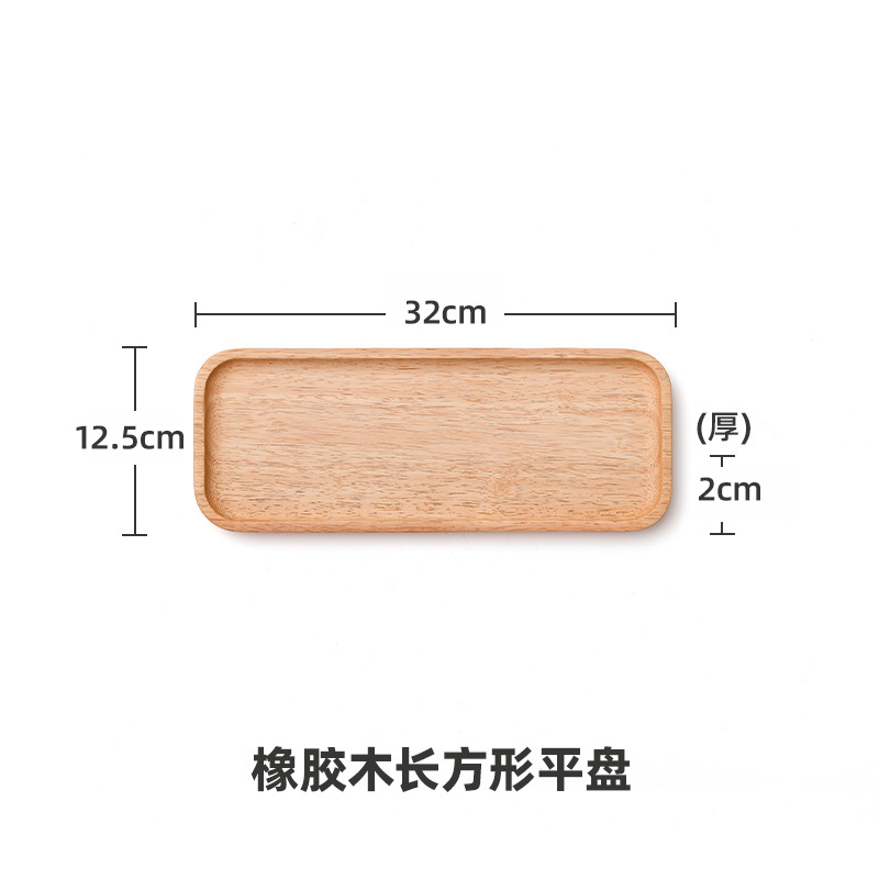 고무나무 32*12.5*2cm