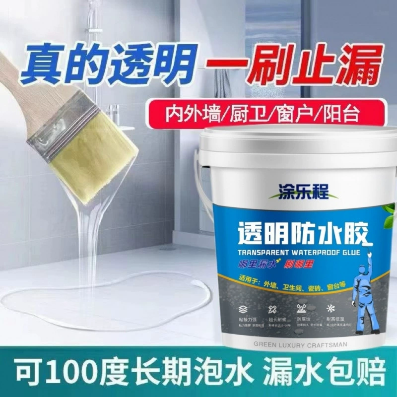 Водонепроницаемое прозрачное водонепроницаемое покрытие для ремонта протечек в ванной комнате, трещина в крыше, протечка в крыше, протечка на внешней стене, универсальное