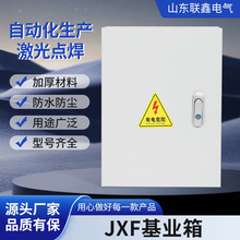 XF基业箱室内明暗装XF基业箱冷轧钢板挂壁基业箱户外监控动力仪表