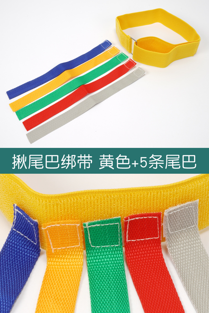 Kindergarten Tail Toys Los niños agarran el cinturón Accesorios de juego Equipo deportivo de entrenamiento de integración sensorial al aire libre para padres e hijos